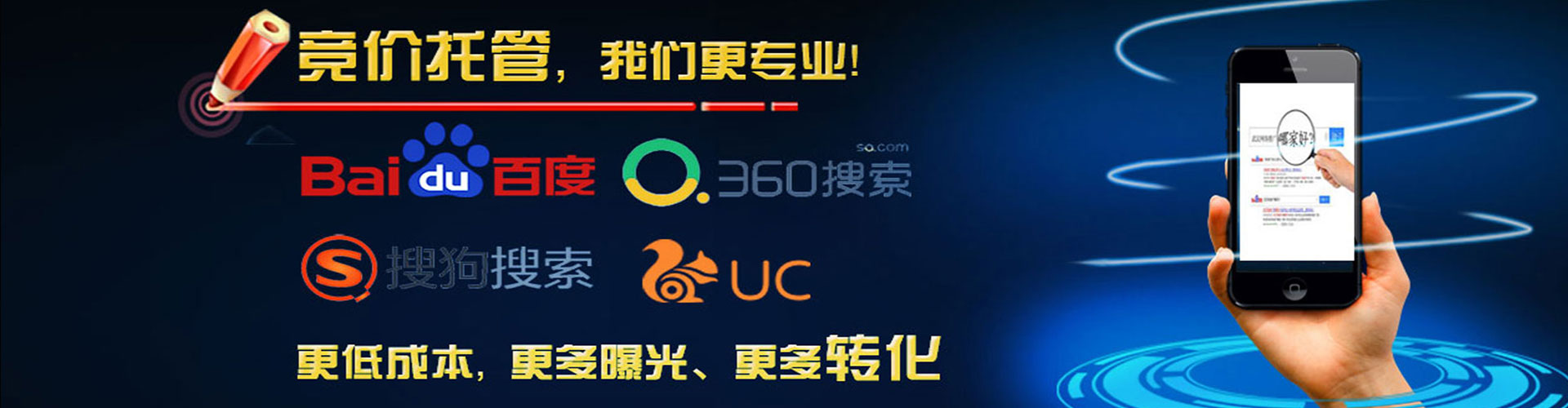 勐腊百度推广竞价