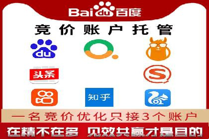 SEM推广竞价案例：助力企业品牌建设